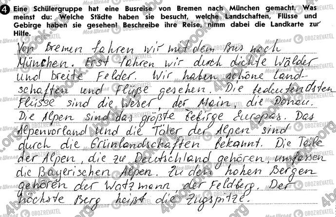 ГДЗ Немецкий язык 10 класс страница Стр84 Впр4